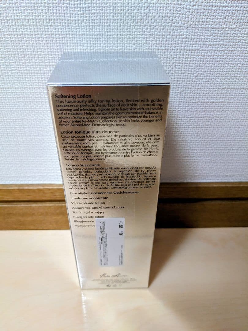 エスティローダー リニュートリィブ インテンシィブ ローション 250ml