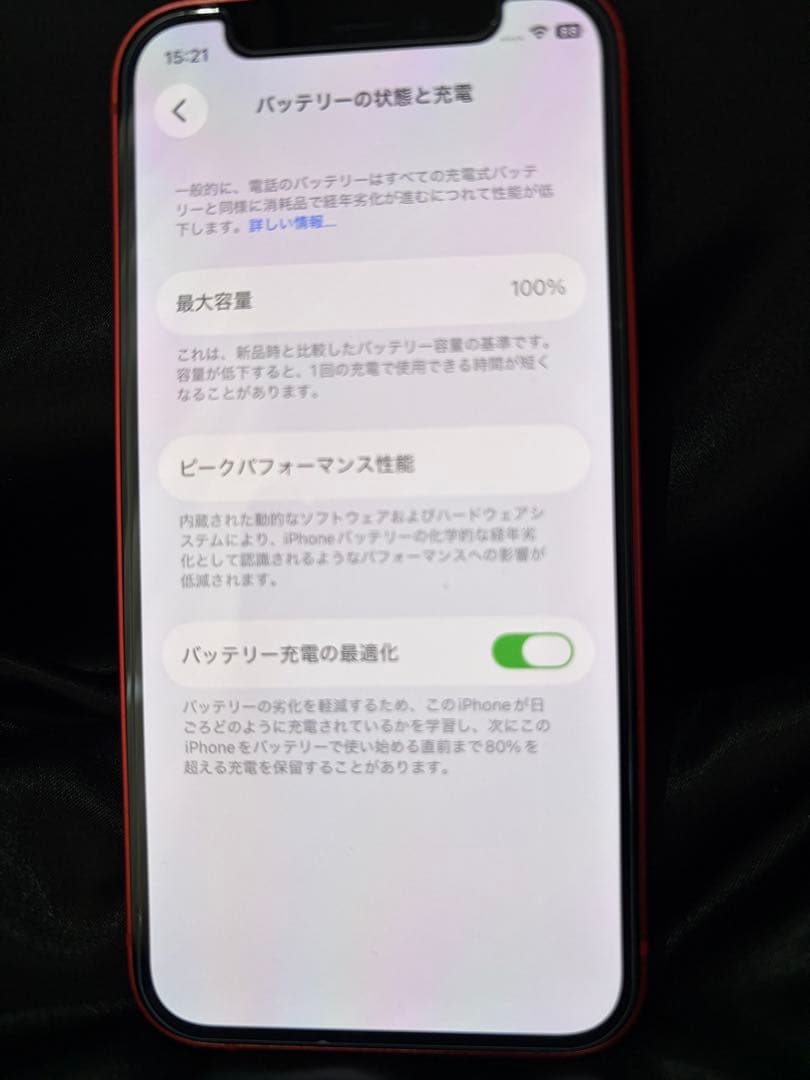 スマートフォン本体 iPhone12 mini 64GB AppleCare+2029 BT100%