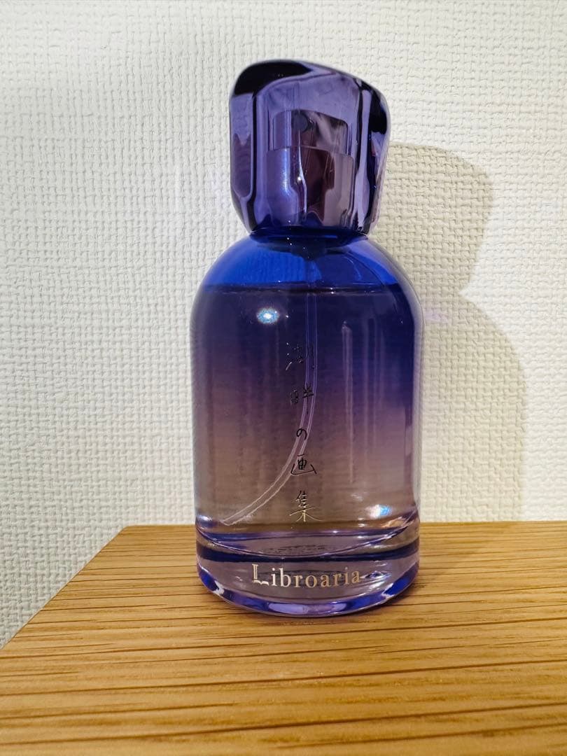Libroaria（リブロアリア）香水 / 湖畔の画集(50ml)