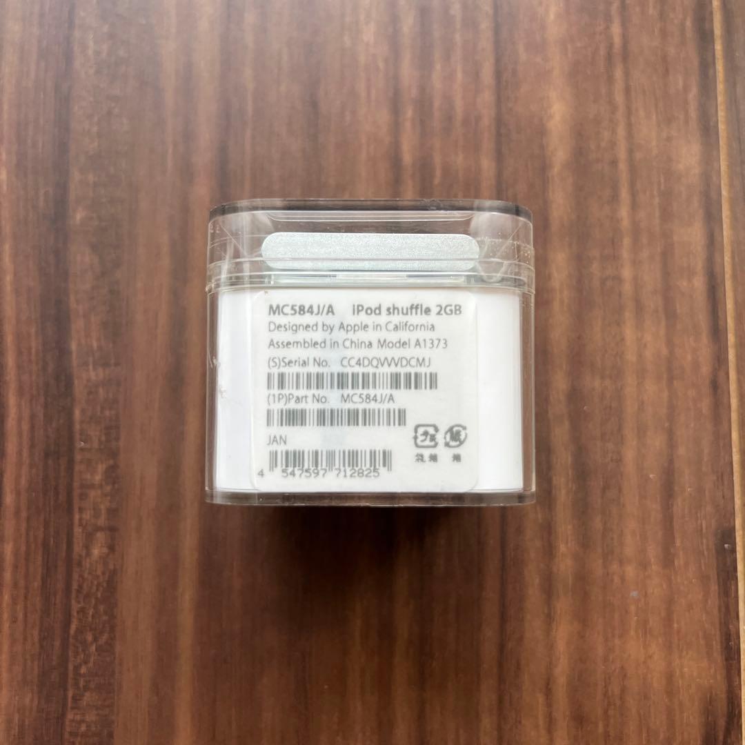 iPod shuffle 2GB 新品 未開封