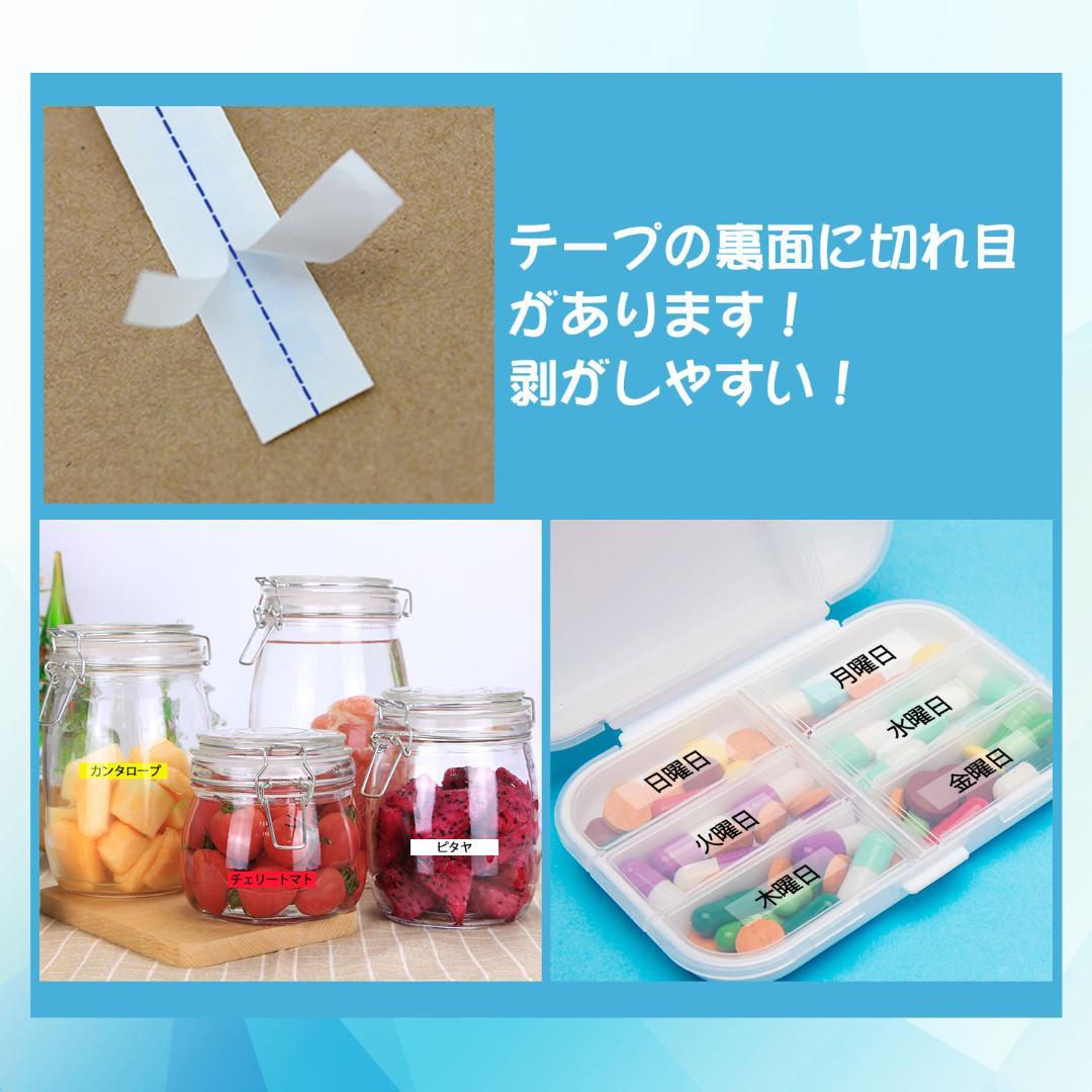 Tzeテープ 36mm幅X8m巻 8色選択 互換品 6個 P-Touch用