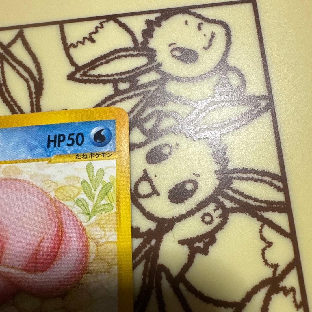 【極美品】ヤドン ● 拡張パック第3弾 海からの風 【希少】