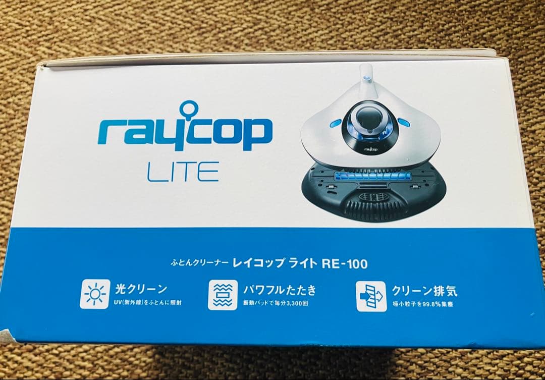 《新品未使用》レイコップライトRE-100JPKふとんクリーナーベビーピンク箱付