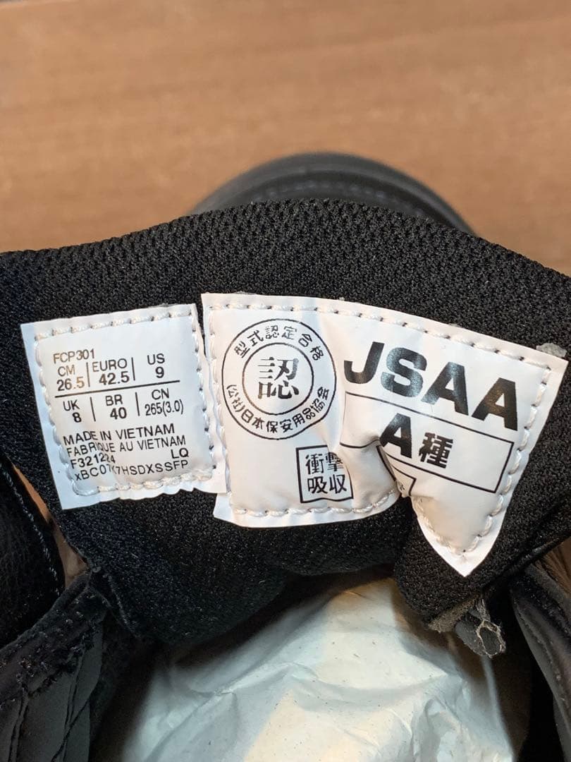 未使用タグ付 asics WINJOB CP301 プロテクティブスニーカー