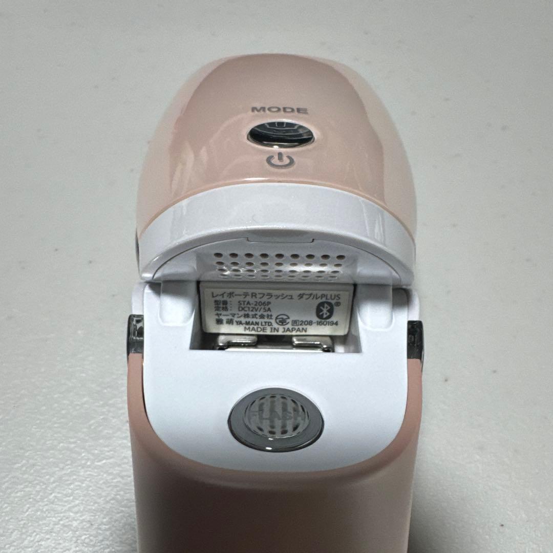 YA-MAN レイボーテRフラッシュ　ダブルプラス　脱毛　ヤーマン　極美品