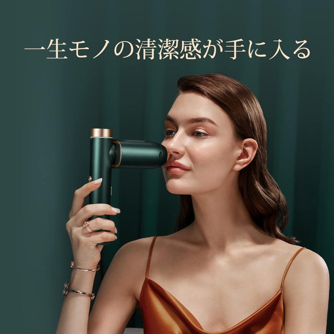 BoSidin 家庭用脱毛器フラッシュ式 【ヒゲ・アンダーを含むほぼ全身対応】