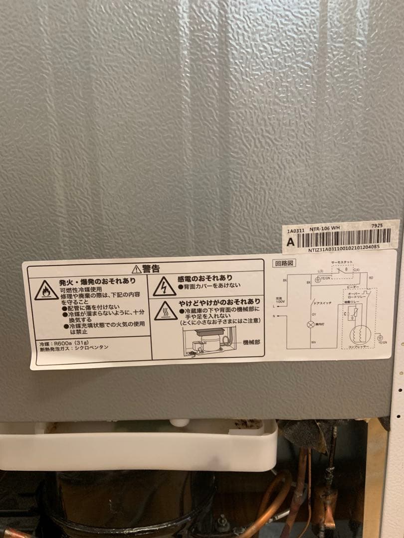【単身赴任者向け】ニトリ冷蔵庫