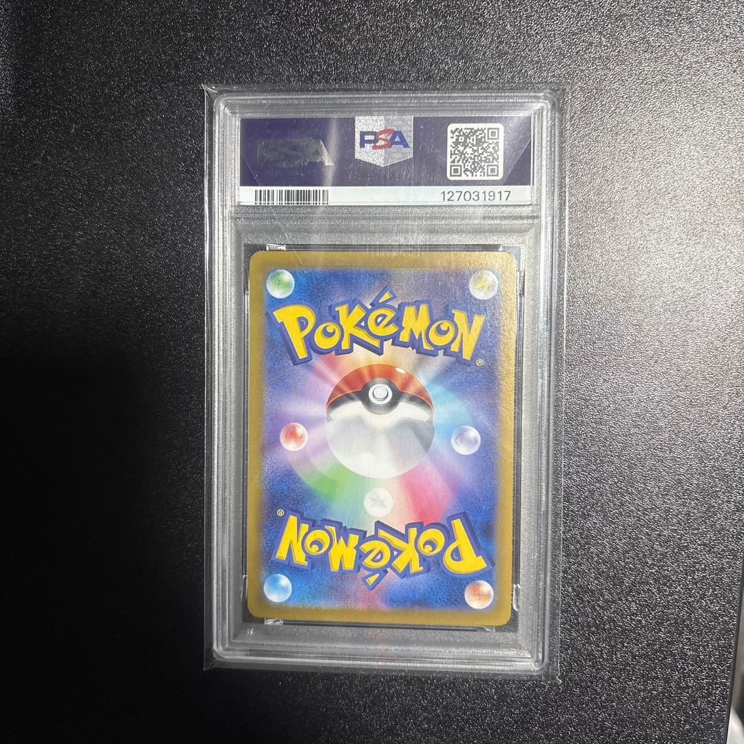【psa10】ピカチュウ ポケカの夏がキタ プロモ 218/SV-P