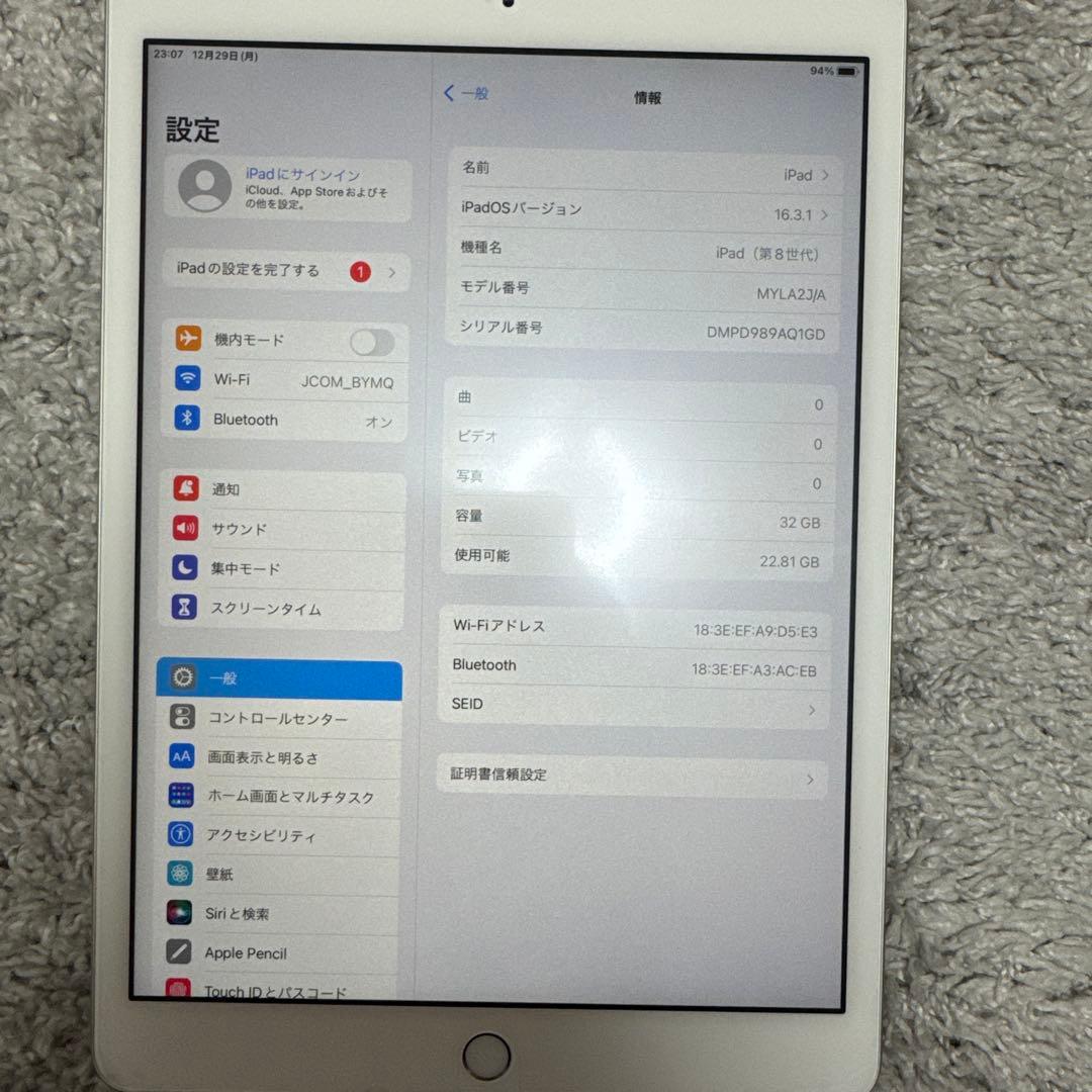 ハ*ム様 Apple ipad 第8世代 32ギガ Apple Pencil 第