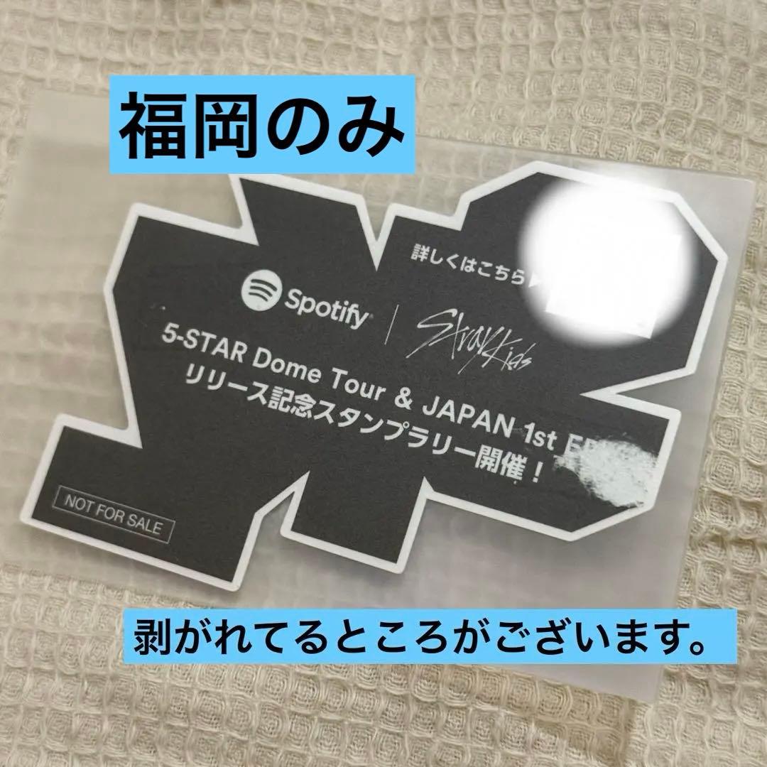 ③ Straykids スンミン トレカ ステッカー 92枚セット まとめ売り