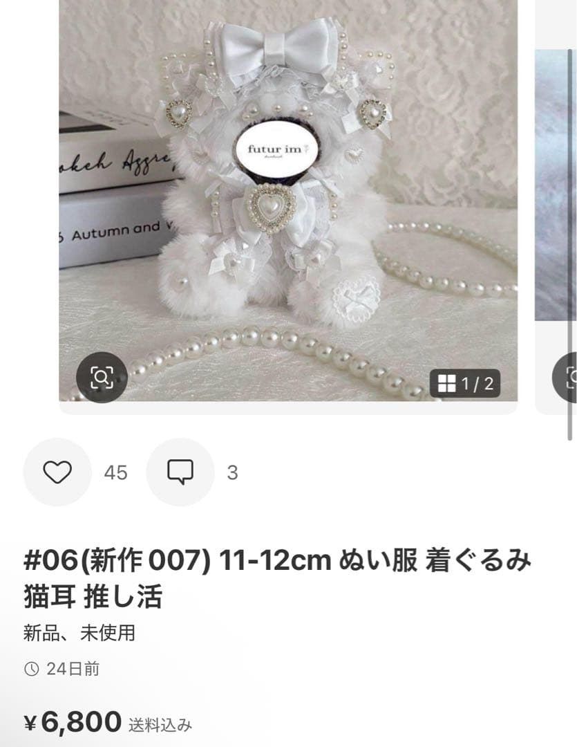 無言取引可能ページ