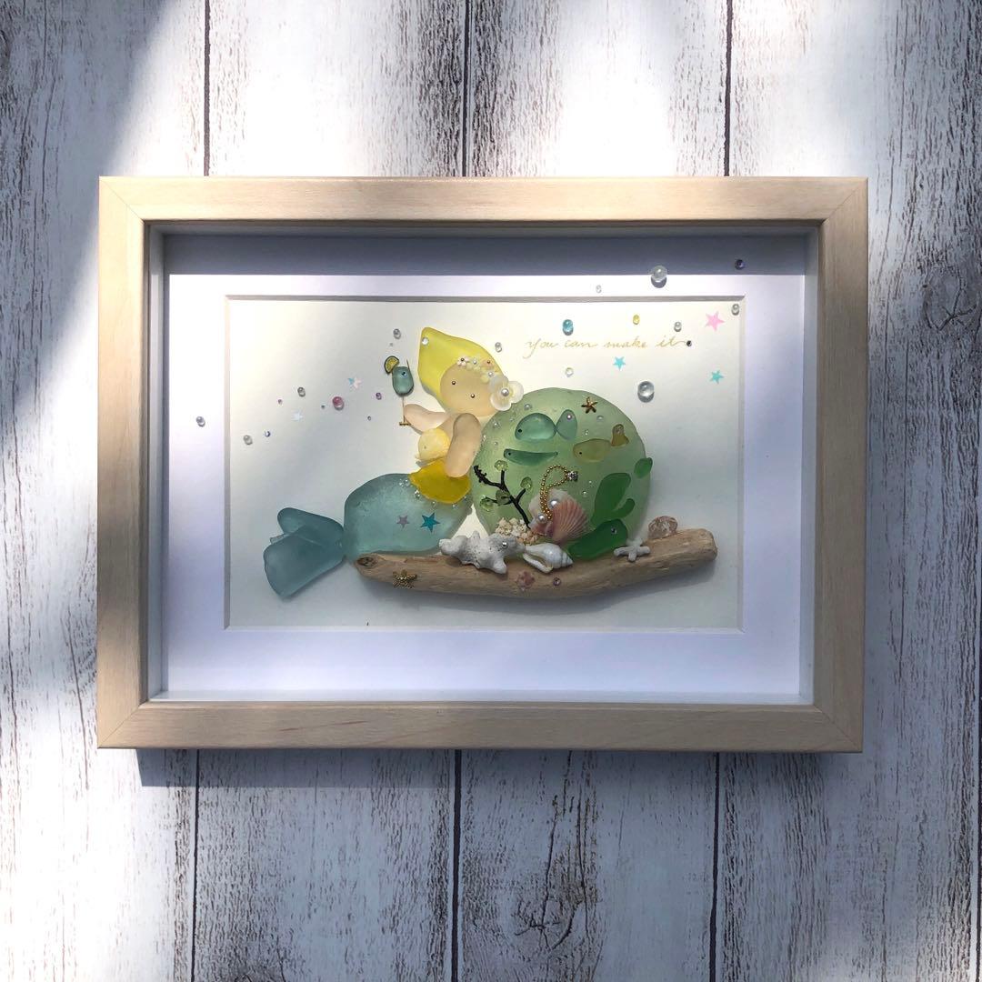 シーグラスアート ⭐️ ヒーリング 人魚 マーメイド
