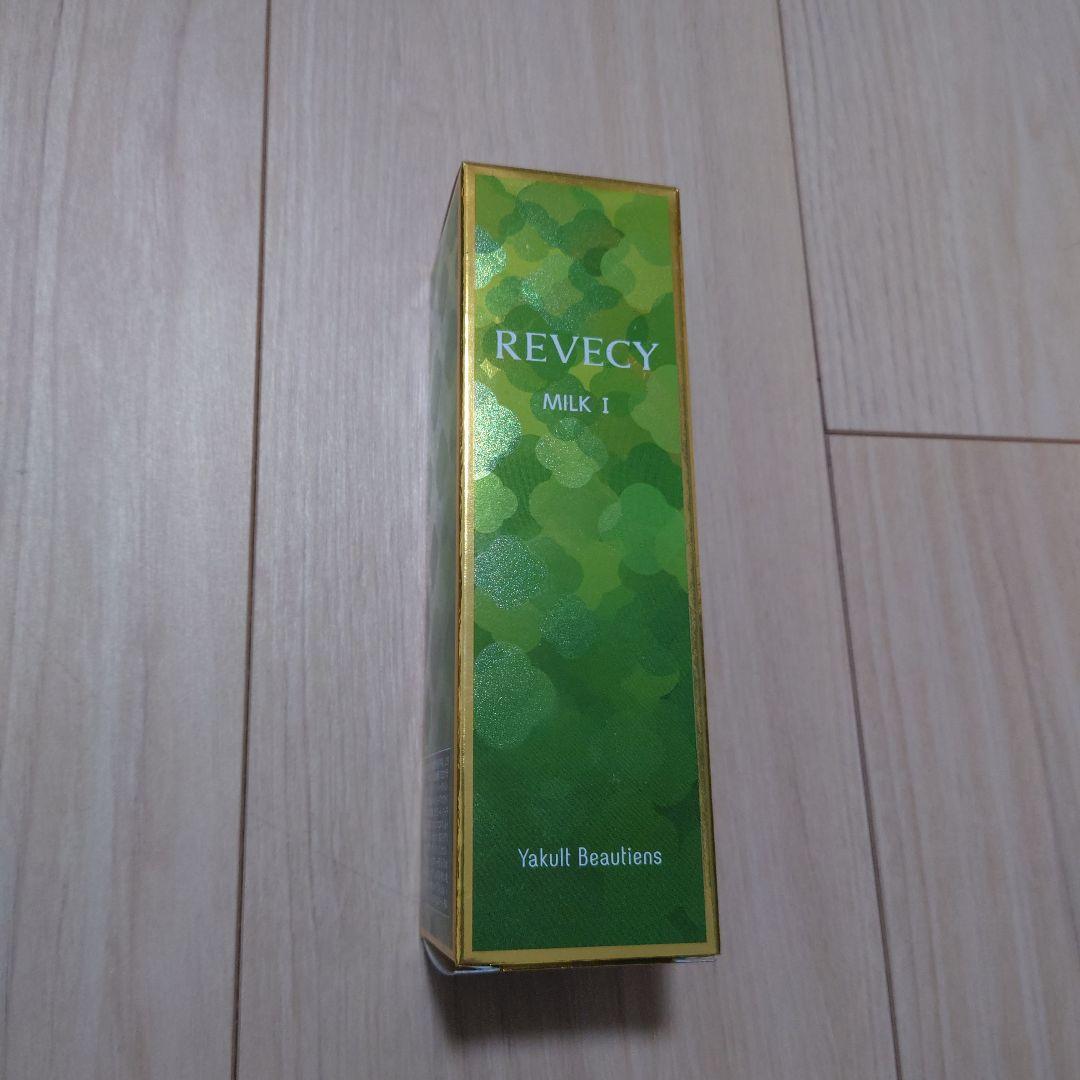 Revecy ローション とミルク１