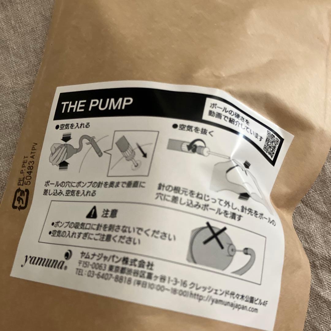 ヤムナYamuna PEARL BALL & THE PUMP