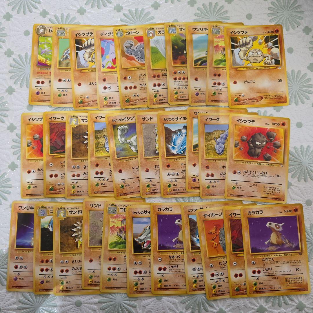 ポケモンカードセット リザードン サンダー フシギバナ旧裏100枚以上
