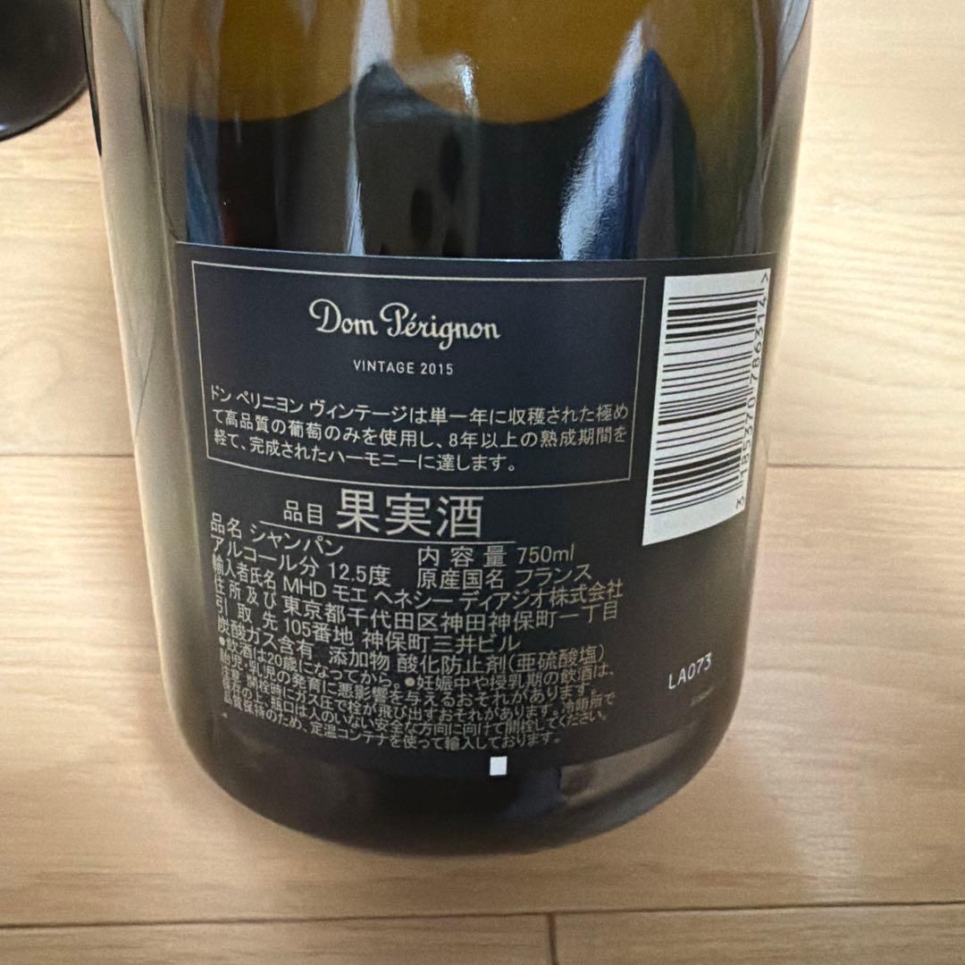 Dom Pérignon 750ml