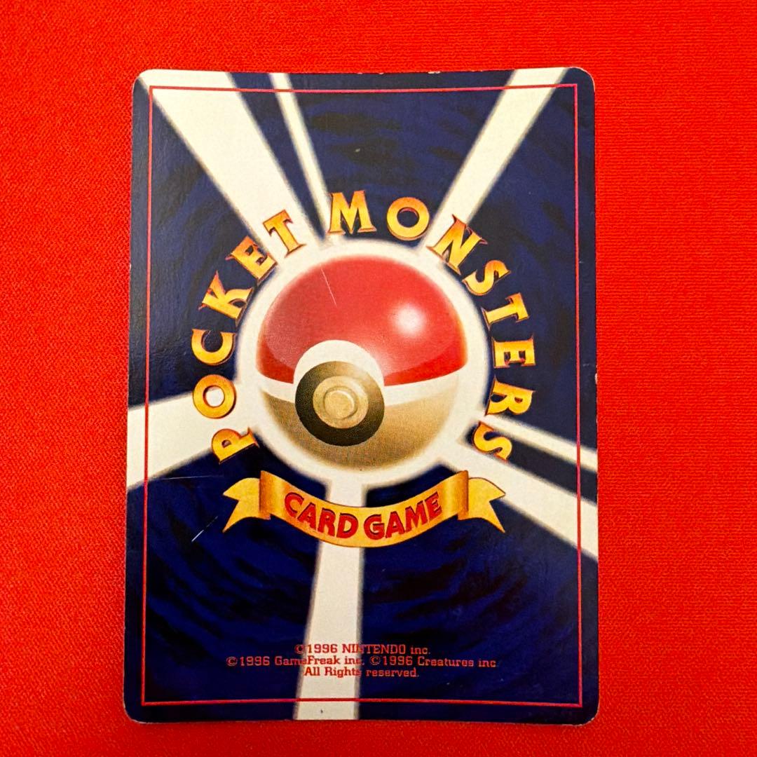 ルギア_「ポケモンカードGB2 GR団参上！」 おまけカード PROMO 第2…
