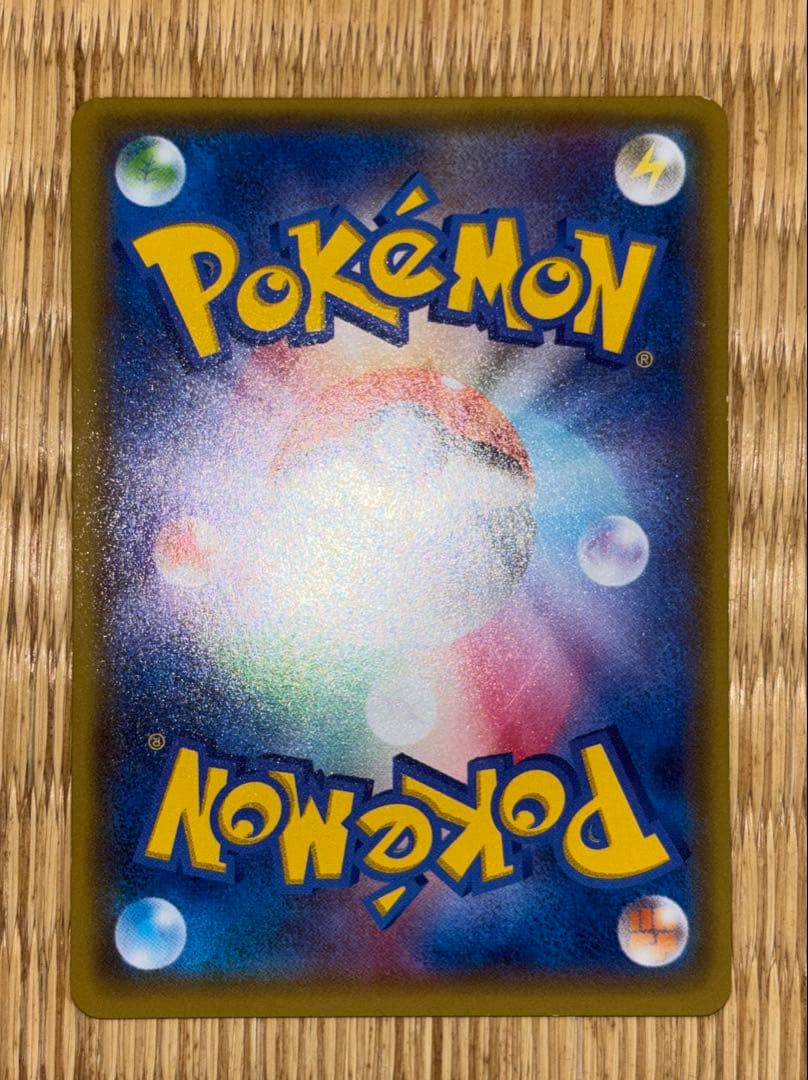 MバンギラスEX SR XY7 バンデットリング 090/081 ポケモンカード