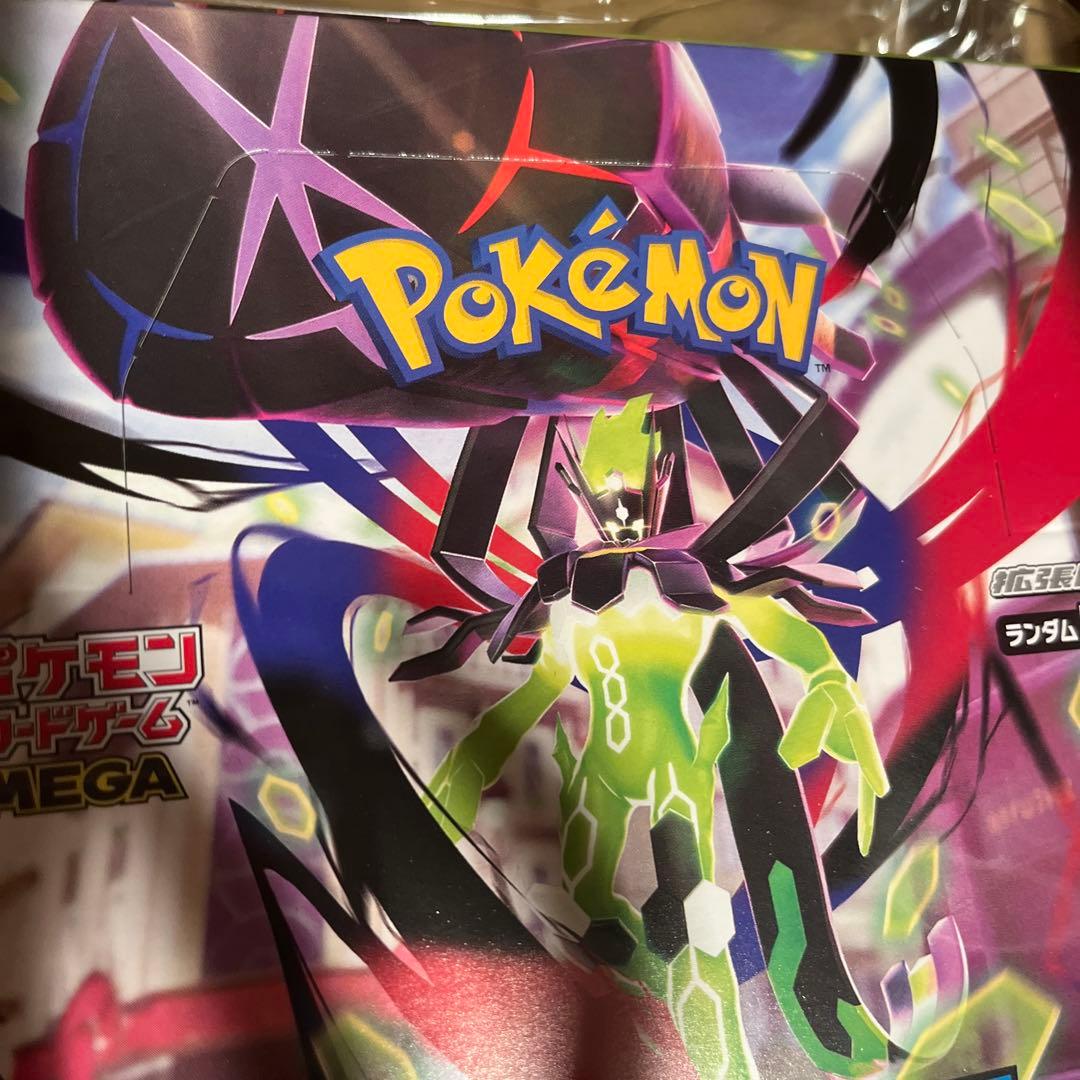 ポケモンカード ムニキスゼロ シュリンクなし