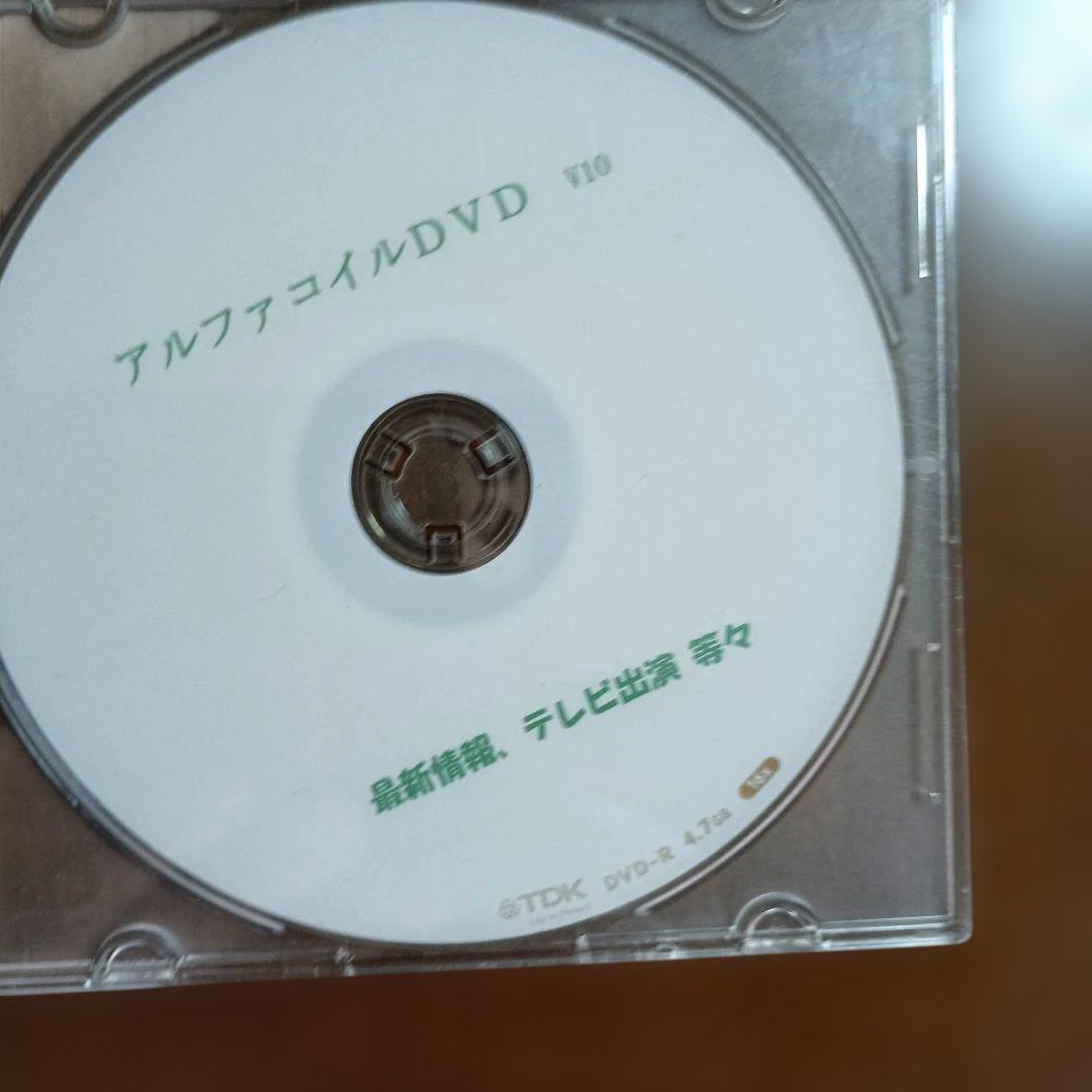 希少　アルファコイルS3C型　橋本健先生　二人以上使用できる