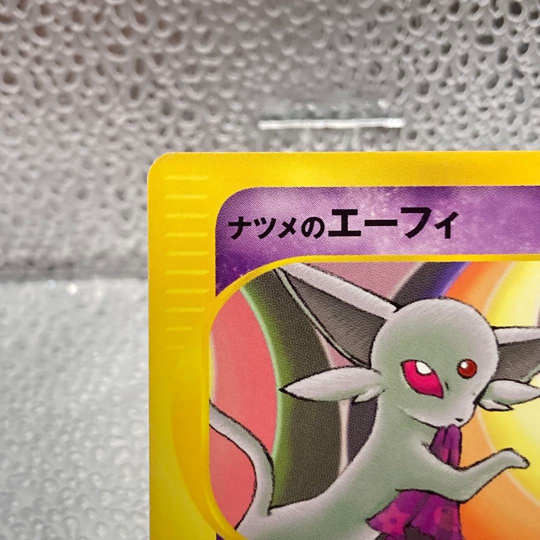 大特価 ナツメのエーフィ VS リーダーズ闘超ハーフデッキ【ポケモンカード】