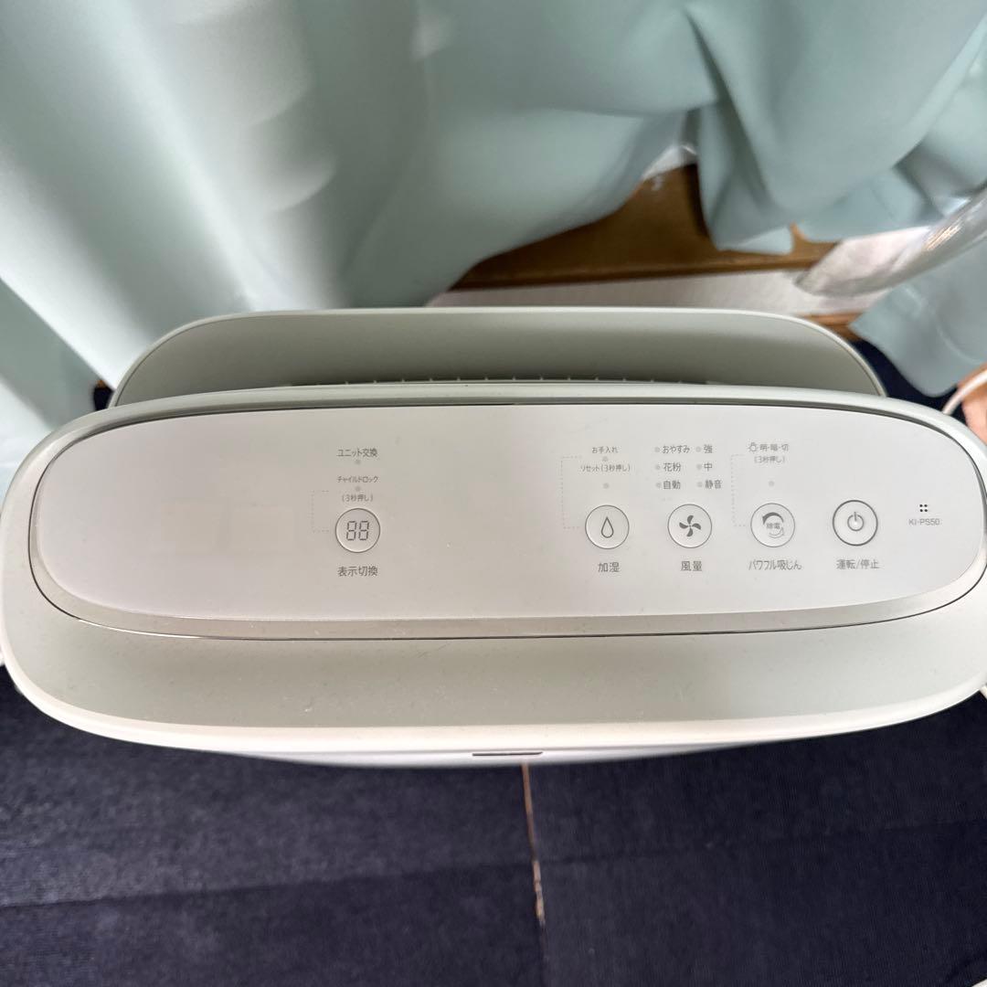 SHARP 空気清浄機 KI-PS50-W 2021年製 中古 ホワイト