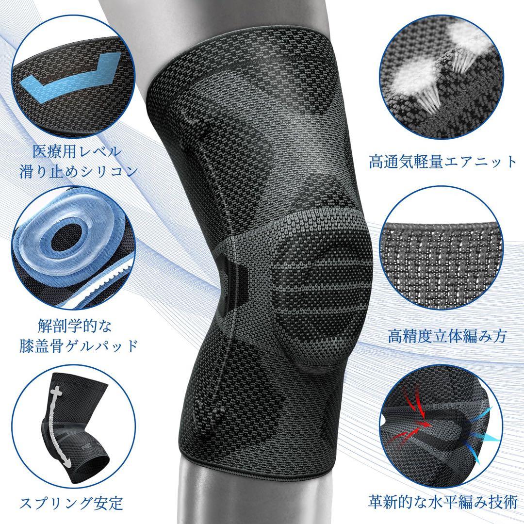 NEENCA 薄手 膝サポーター 夏用 半月板サポーター 靭帯損傷 3XL