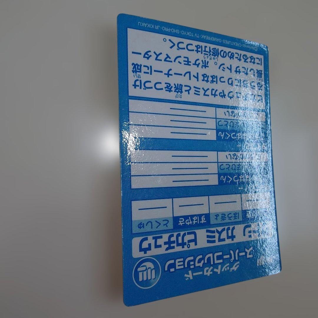 Meiji　ポケモン　ゲットカード　サトシ　カスミ　ピカチュウ