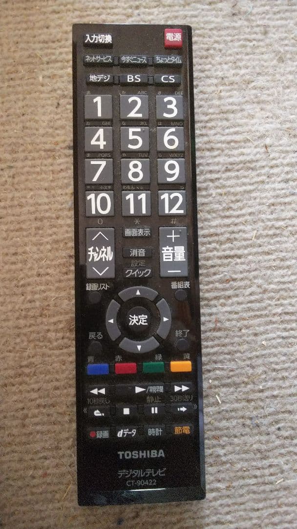 REGZA デジタルテレビ 32S7