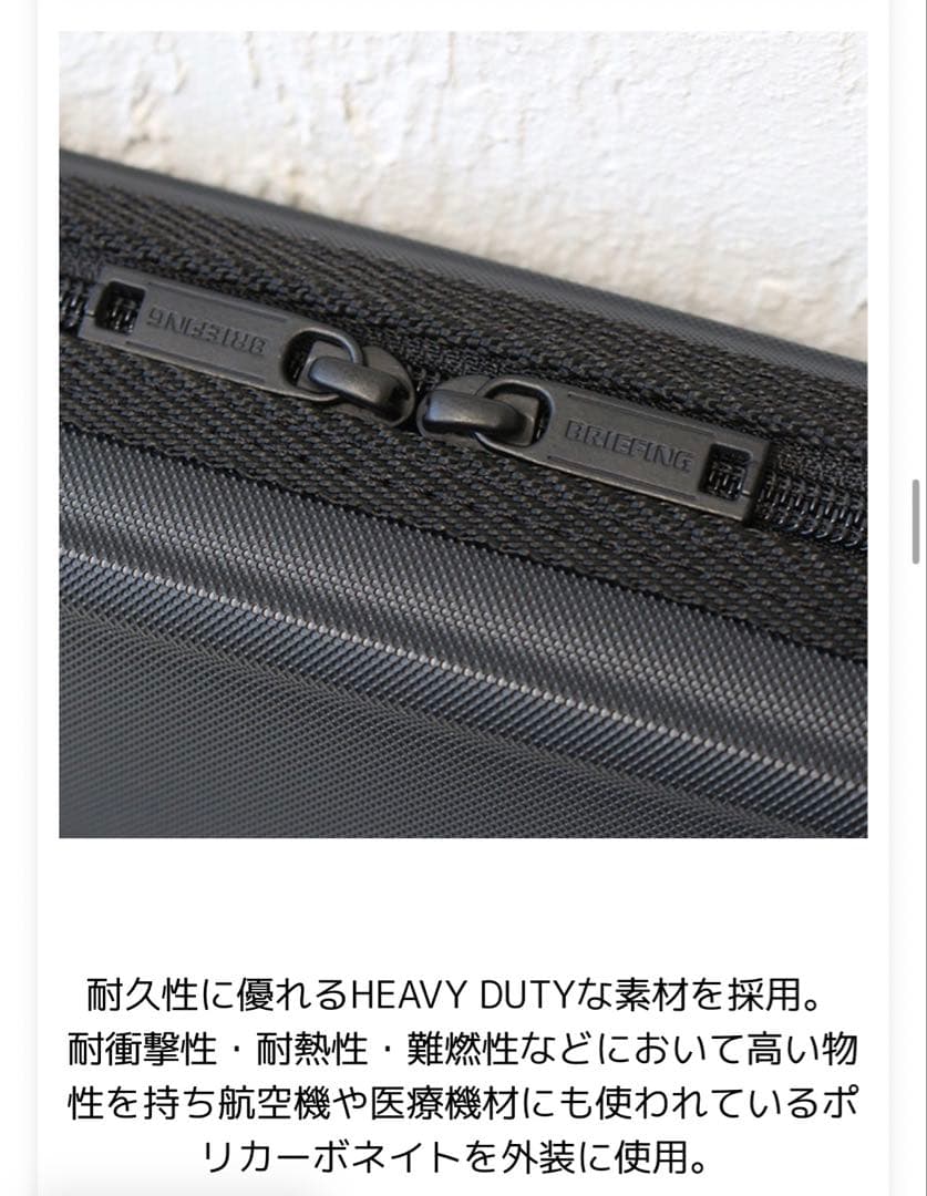 BRIEFING ブリーフィング H-PC CASE PCケース 13インチ対応