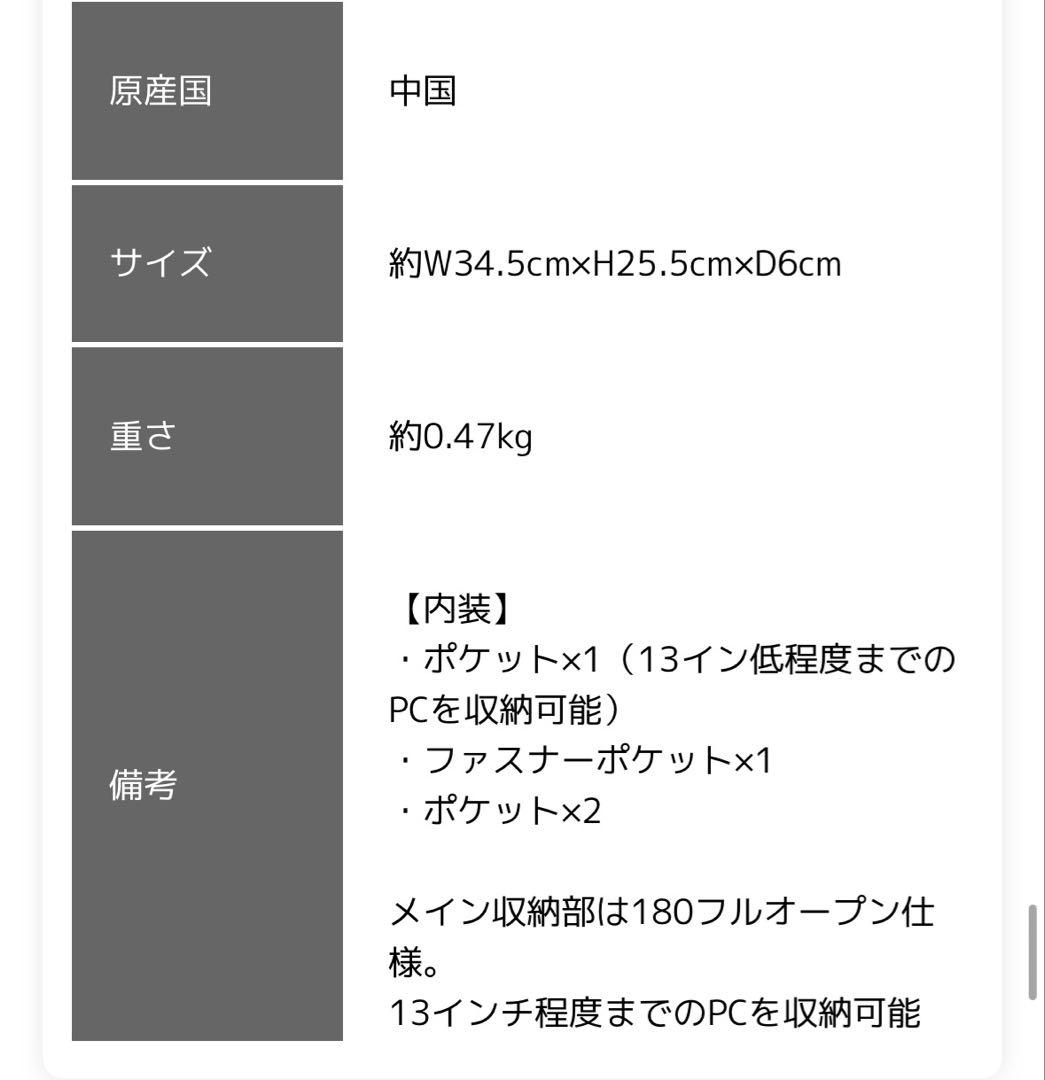 BRIEFING ブリーフィング H-PC CASE PCケース 13インチ対応