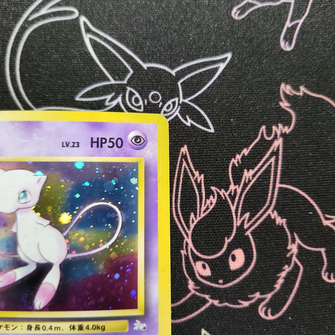 ポケモンカード ミュウ 旧裏 第3弾拡張パック 化石の秘密