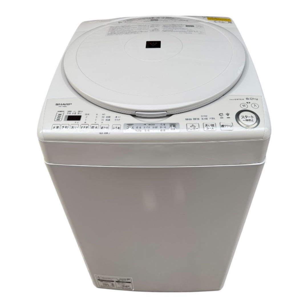 SHARP 洗濯乾燥機 ES-TX8G-W 8.0kg 2023年製 美品
