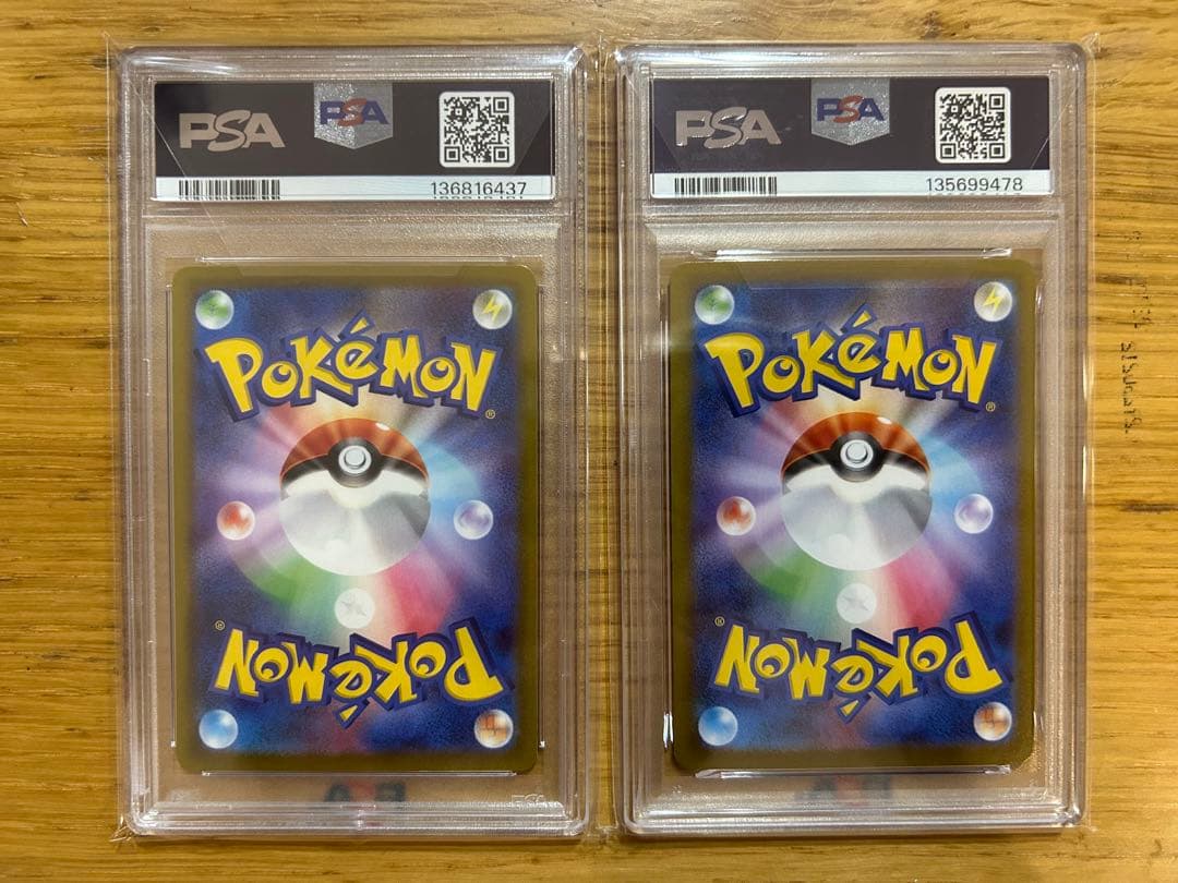 PSA 10 ポケモンカード ゲンガー CHR メガゲンガーex 2枚セット