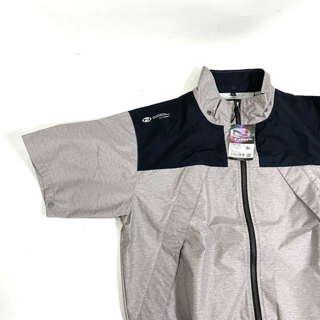 NSP 空調服&スターターキット メンズ ブラック×グレー SIZE:2L