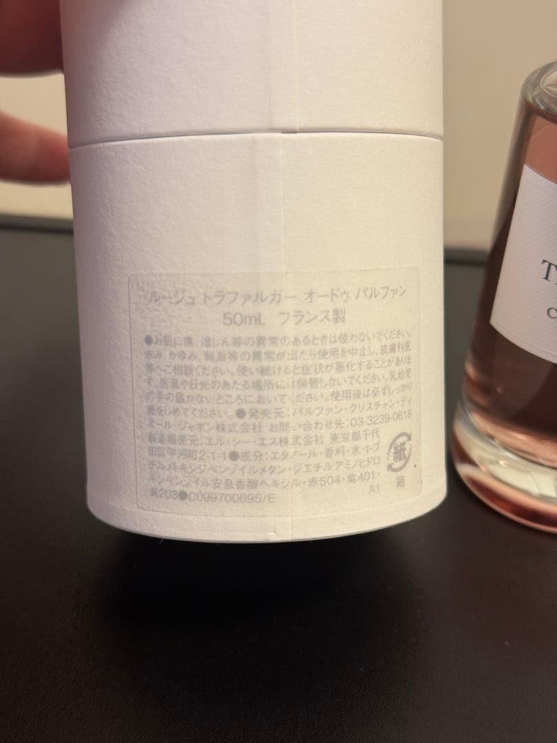 ルージュトラファルガー　オードゥパルファン　50ml 香水