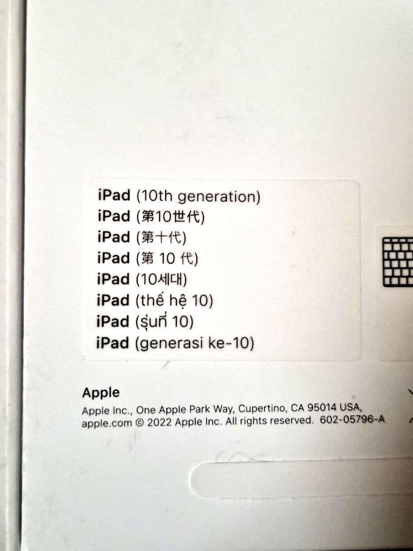 Apple 純正　iPad Magic Keyboard Folio A2695