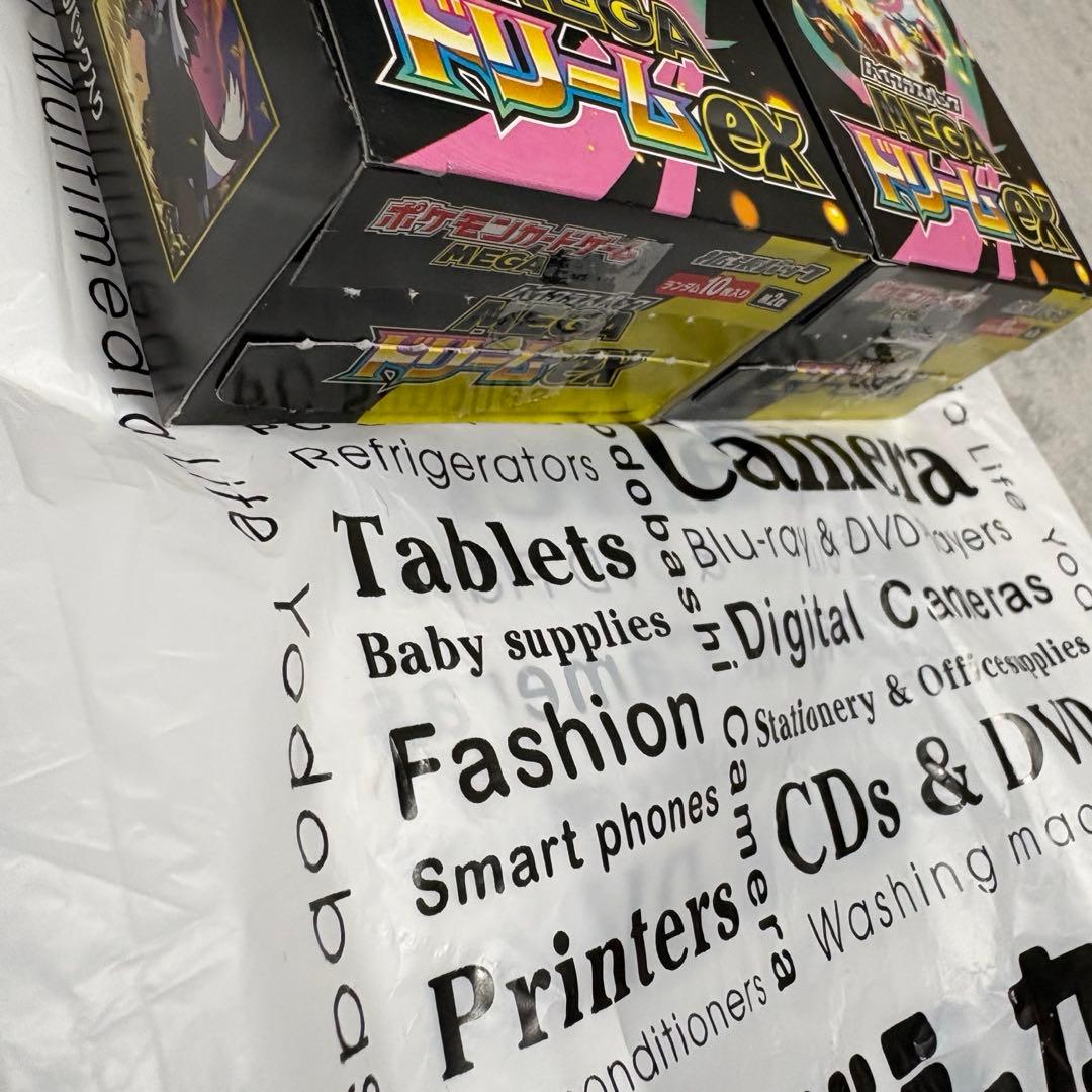 （シュリペリ無し）メガドリームex 2BOX 　BOXのまま発送