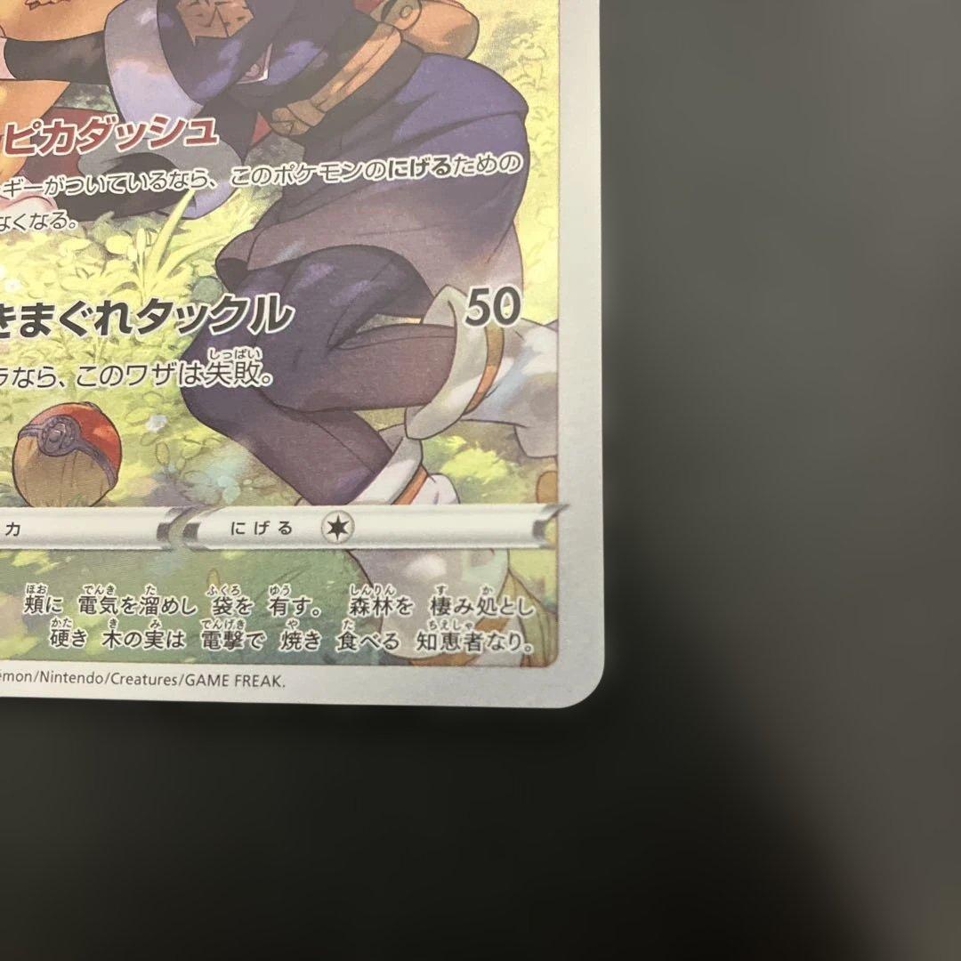 ポケモンカードセット700枚セット ピカチュウCHR入ってます！