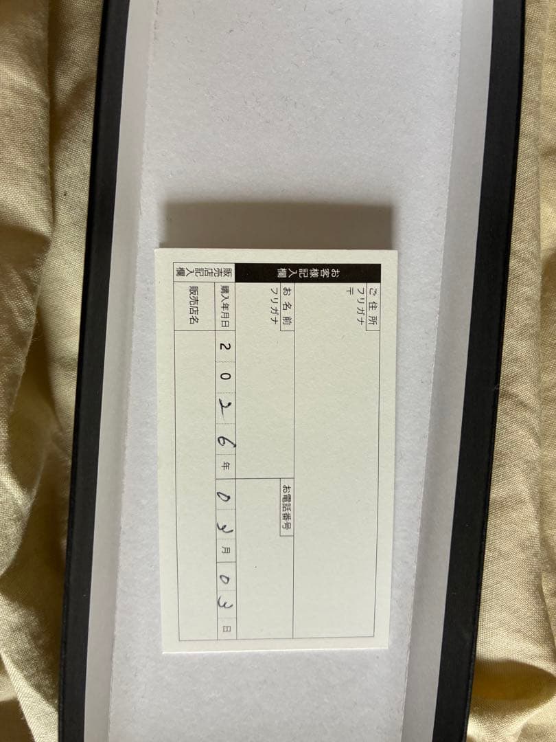 Phiten 水晶ネックレス　50cm