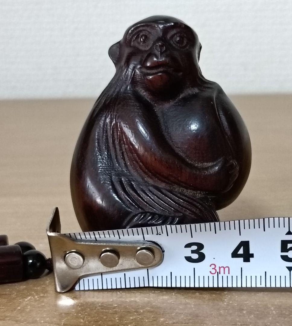木彫 根付 猿 栗 　柘植 時代物 提げ物