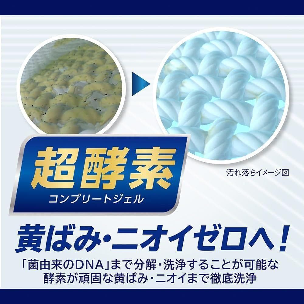 ナノックスワンウルトラジャンボ詰替1530g×6個ケース販売液体洗濯洗剤大容量