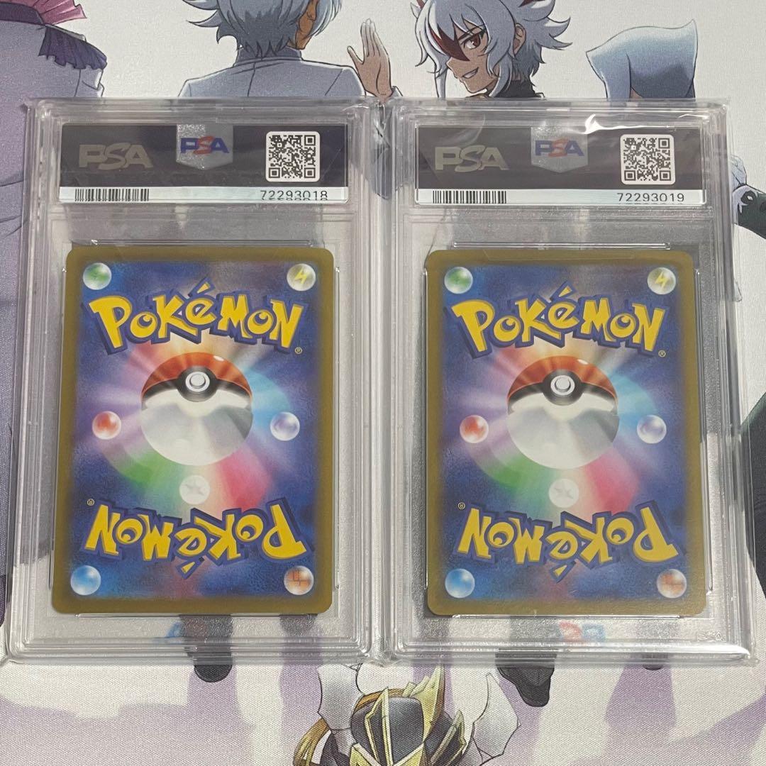 【PSA10】テールナー＆チルタリス CHR 連番セット
