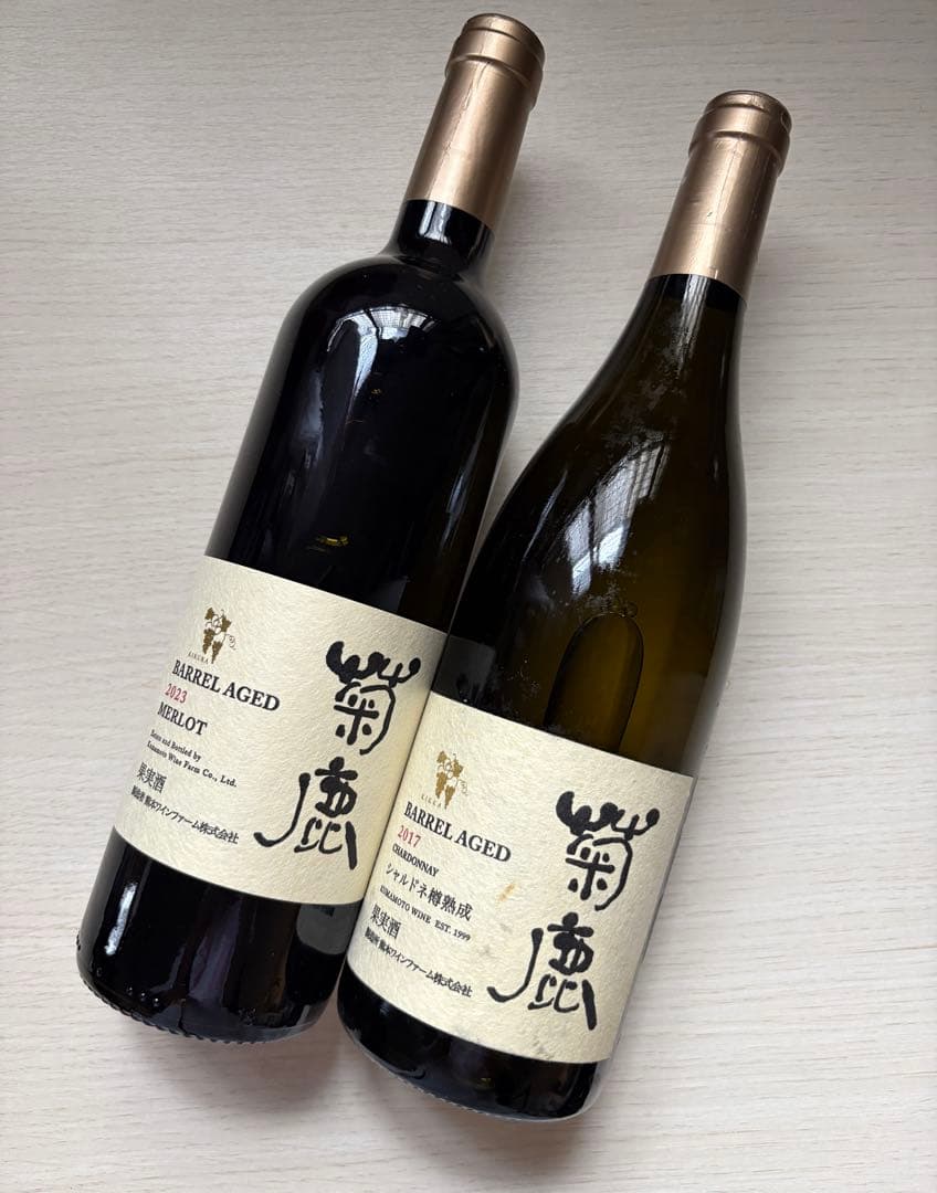 【飲み比べ2本】菊鹿 樽熟成 2017シャルドネ／2023メルロ 熊本ワイン