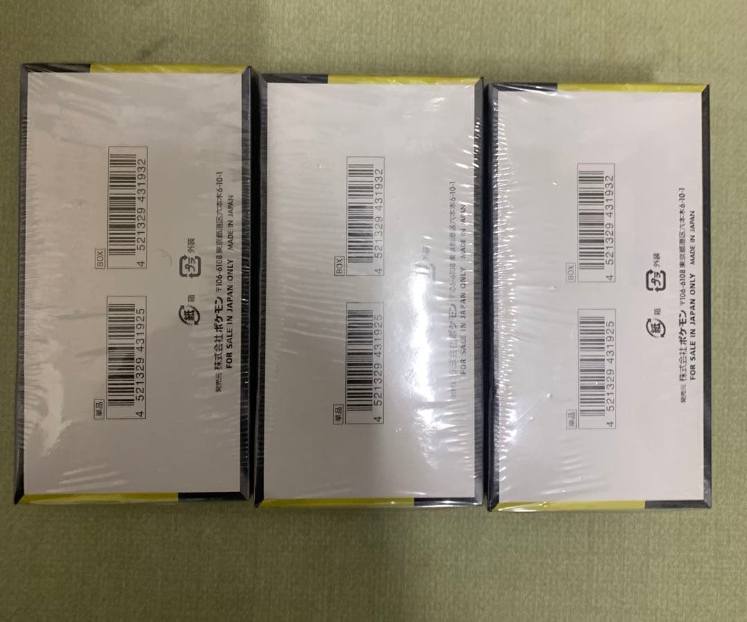 ポケモンカードMEGAドリームex 3BOX シュリンク付き、 未開封品、