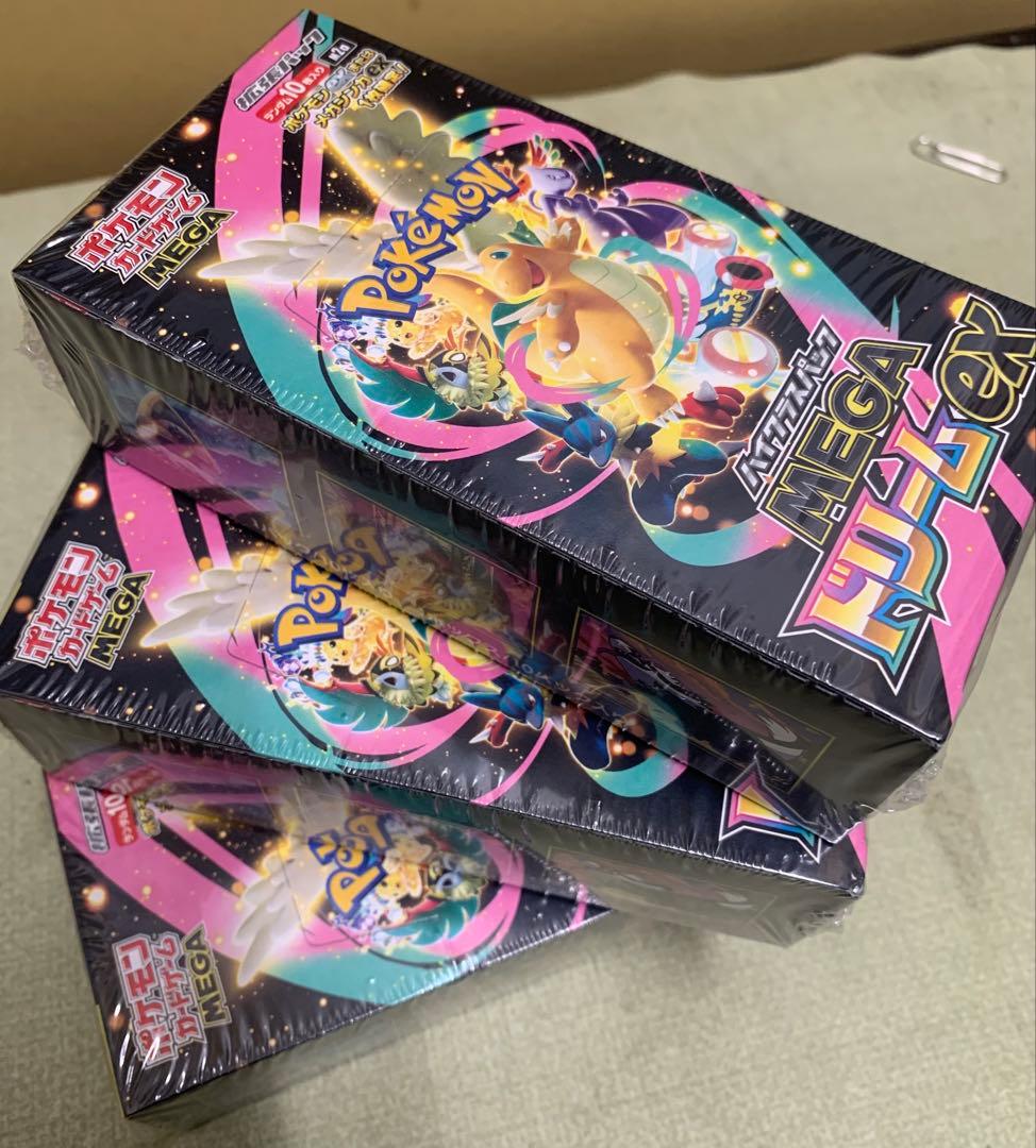 ポケモンカードMEGAドリームex 3BOX シュリンク付き、 未開封品、