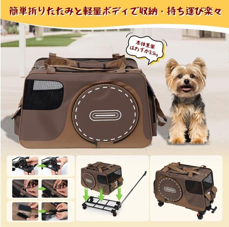 ペットカート 中型犬 車 折りたたみカート 分離型 バギー 小型犬 猫