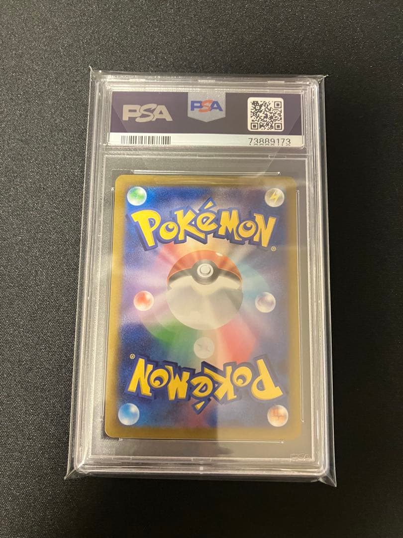 PSA10 カイ s10P SR 077/067 1枚 ポケモンカード