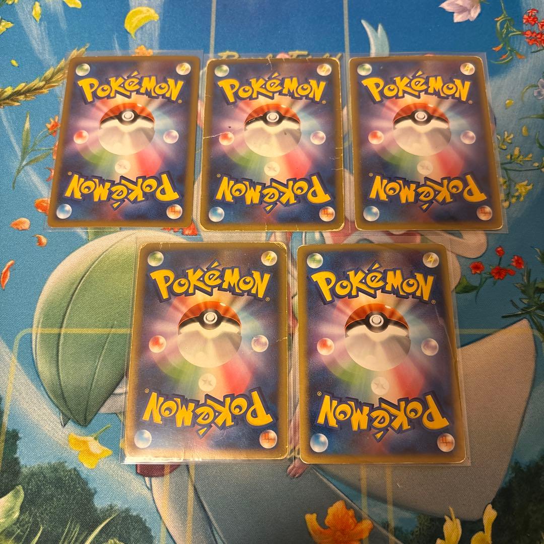 ポケモンカード　グレート　5枚