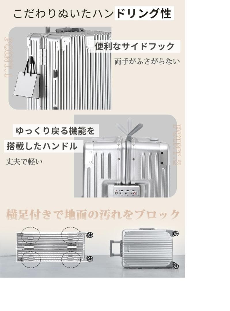 スーツケース アルミフレームタイプ 超軽量 M24インチ 4泊6日 60L